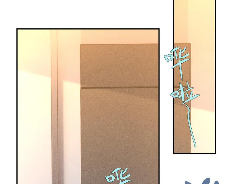 第260你忍一忍-满级大佬翻车以后-纳兰闲（原著）+虎岫工作室（第12张）
