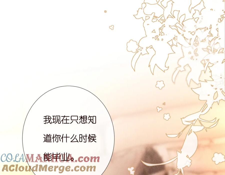 第261直女开窍-满级大佬翻车以后-纳兰闲（原著）+虎岫工作室（第19张）