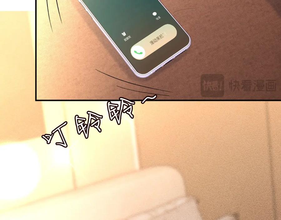 第261直女开窍-满级大佬翻车以后-纳兰闲（原著）+虎岫工作室（第6张）