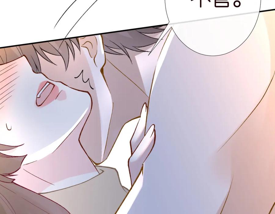 第261直女开窍-满级大佬翻车以后-纳兰闲（原著）+虎岫工作室（第9张）