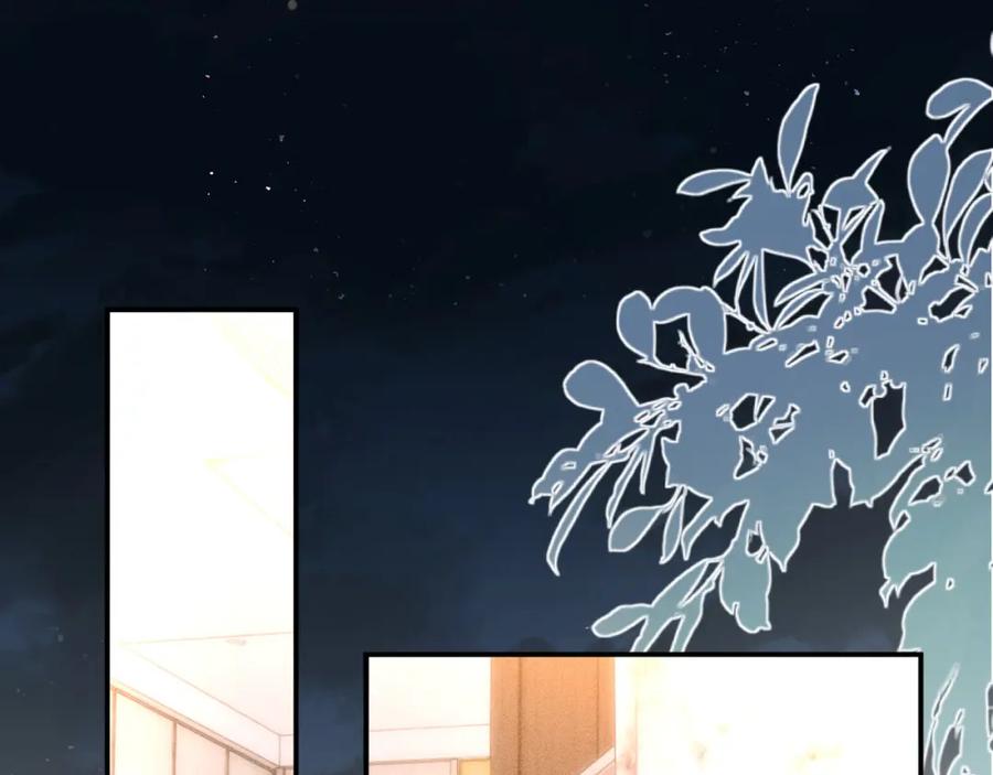 263闵郁生病-满级大佬翻车以后-纳兰闲（原著）+虎岫工作室（第5张）