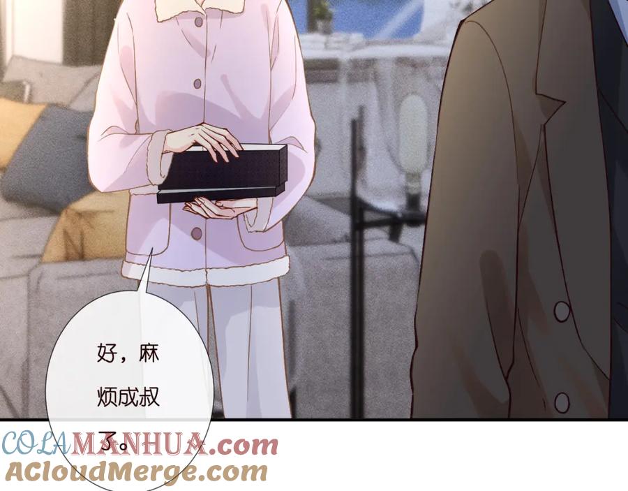 263闵郁生病-满级大佬翻车以后-纳兰闲（原著）+虎岫工作室（第19张）