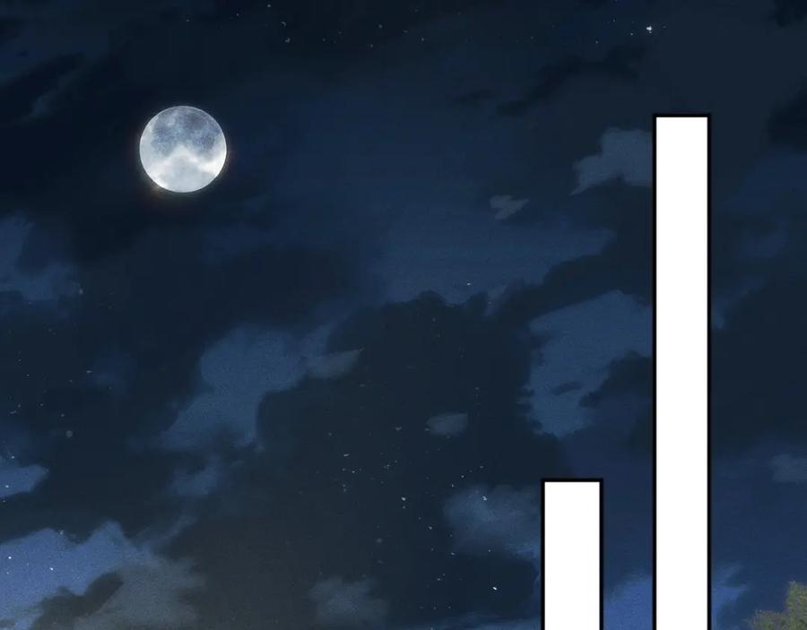 第265话（加更）你想当会长吗-满级大佬翻车以后-纳兰闲（原著）+虎岫工作室（第5张）