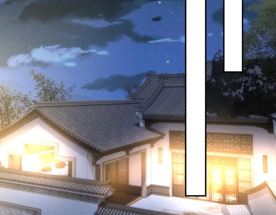 第265话（加更）你想当会长吗-满级大佬翻车以后-纳兰闲（原著）+虎岫工作室（第6张）