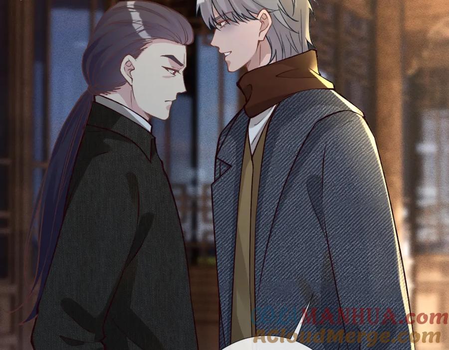 第266秦正的罪证-满级大佬翻车以后-纳兰闲（原著）+虎岫工作室（第17张）