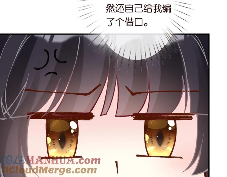 第267这一票，我投他-满级大佬翻车以后-纳兰闲（原著）+虎岫工作室（第37张）