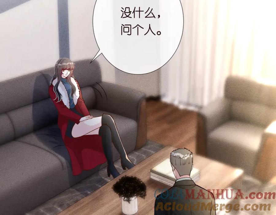 第267这一票，我投他-满级大佬翻车以后-纳兰闲（原著）+虎岫工作室（第10张）