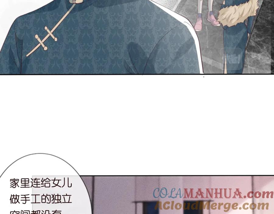 第25话真正的安神香-满级大佬翻车以后-纳兰闲（原著）+虎岫工作室（第10张）