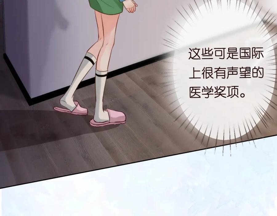 第25话真正的安神香-满级大佬翻车以后-纳兰闲（原著）+虎岫工作室（第21张）