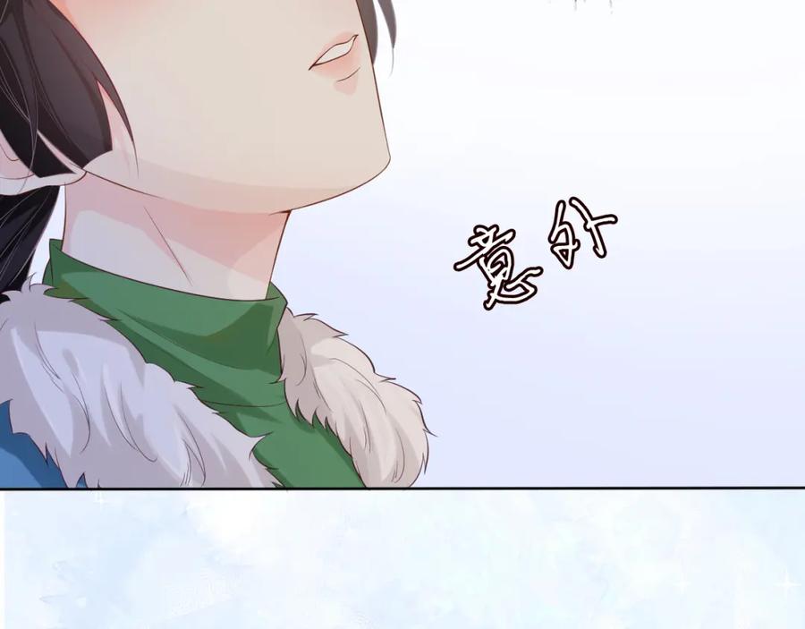 第25话真正的安神香-满级大佬翻车以后-纳兰闲（原著）+虎岫工作室（第23张）