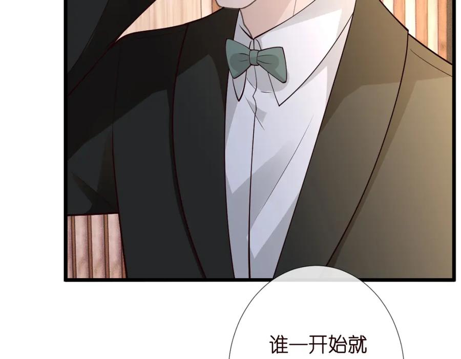第268元桓又出现了-满级大佬翻车以后-纳兰闲（原著）+虎岫工作室（第11张）