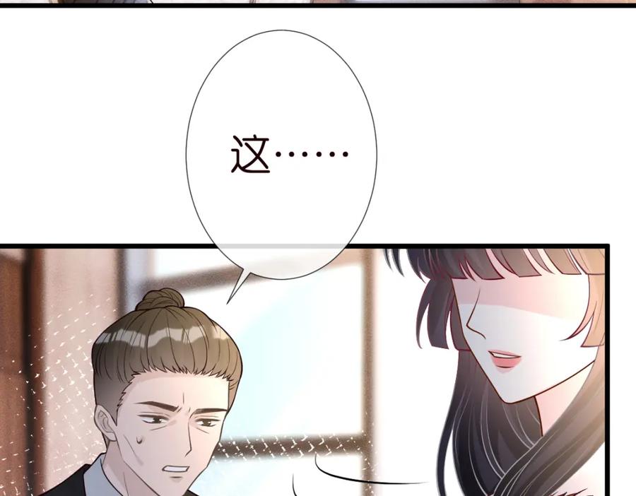 第268元桓又出现了-满级大佬翻车以后-纳兰闲（原著）+虎岫工作室（第14张）