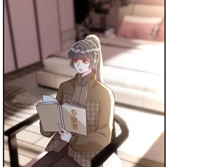 第269杳姐，快走……-满级大佬翻车以后-纳兰闲（原著）+虎岫工作室（第6张）