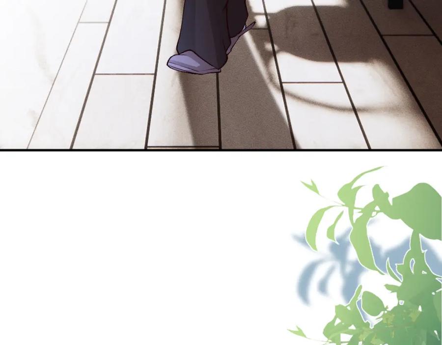 第269杳姐，快走……-满级大佬翻车以后-纳兰闲（原著）+虎岫工作室（第20张）