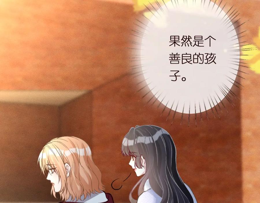 第273上官玉没死-满级大佬翻车以后-纳兰闲（原著）+虎岫工作室（第30张）