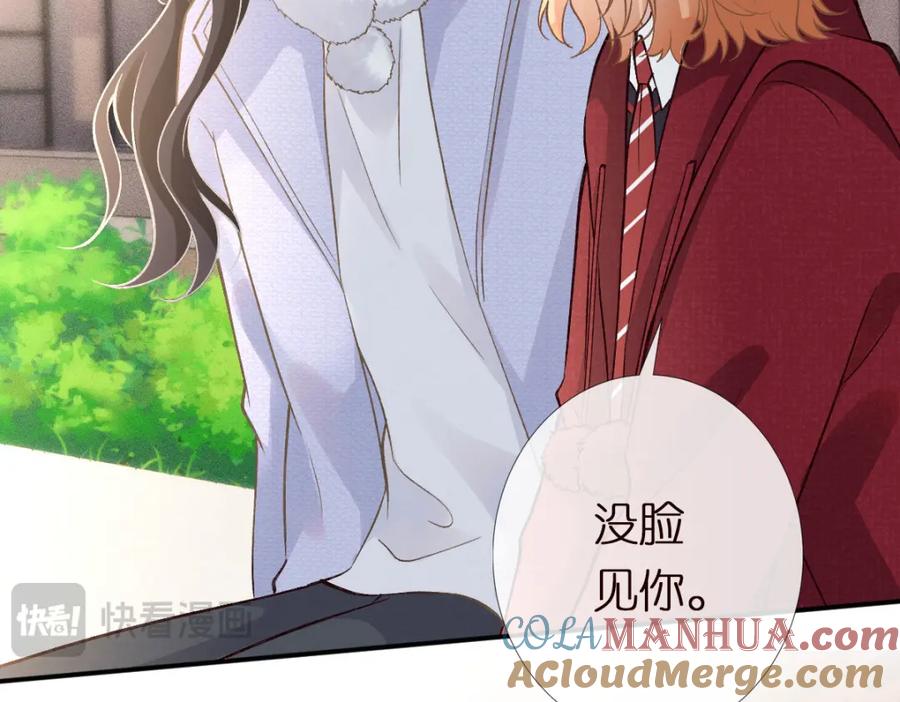 第273上官玉没死-满级大佬翻车以后-纳兰闲（原著）+虎岫工作室（第21张）