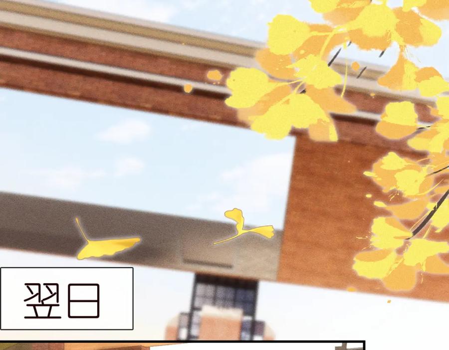 第273上官玉没死-满级大佬翻车以后-纳兰闲（原著）+虎岫工作室（第15张）