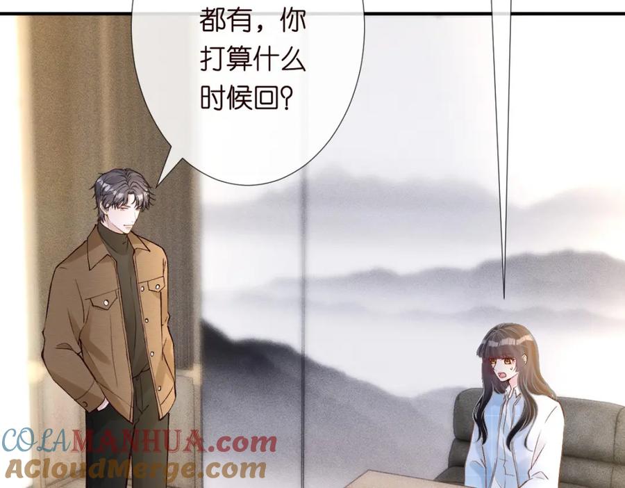 第274（加更）敏感的男人-满级大佬翻车以后-纳兰闲（原著）+虎岫工作室（第13张）