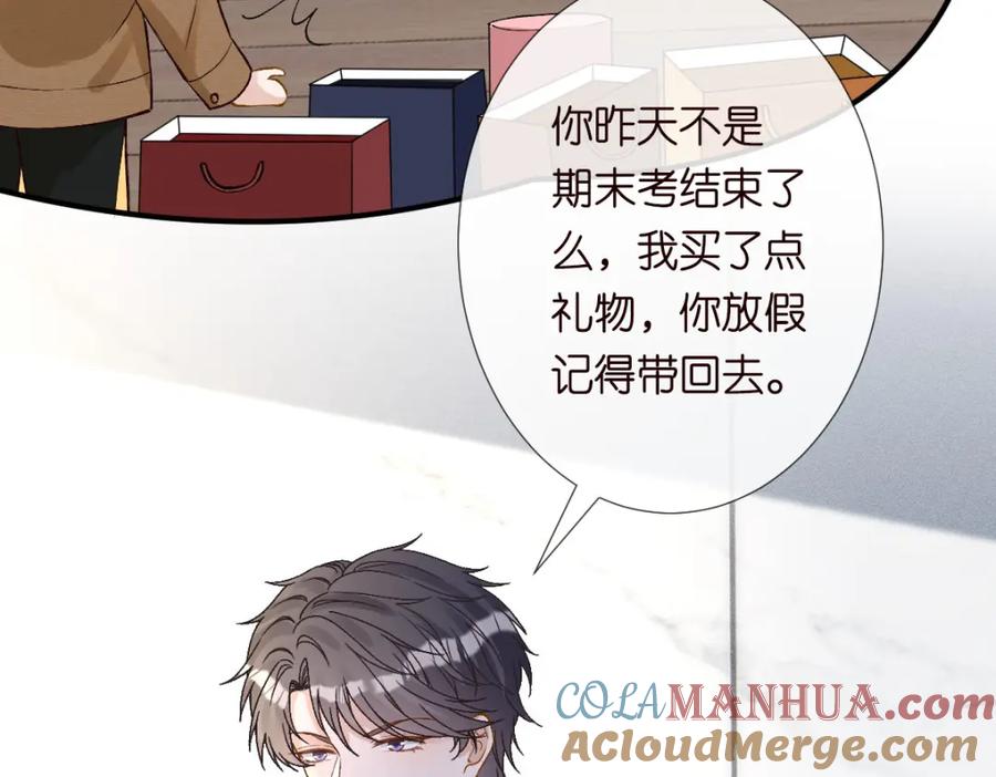 第274（加更）敏感的男人-满级大佬翻车以后-纳兰闲（原著）+虎岫工作室（第10张）