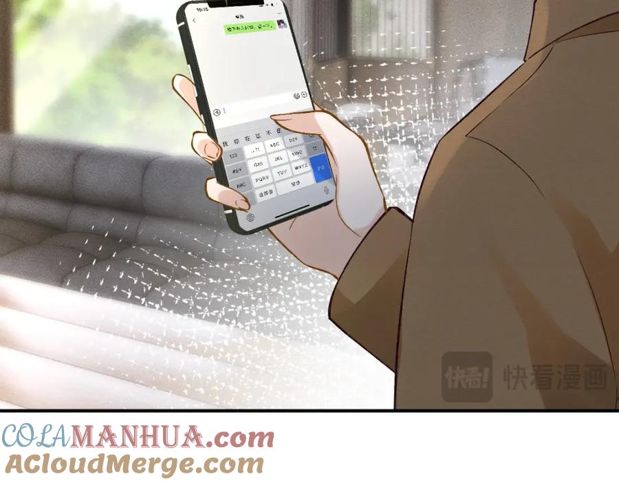 第274（加更）敏感的男人-满级大佬翻车以后-纳兰闲（原著）+虎岫工作室（第22张）