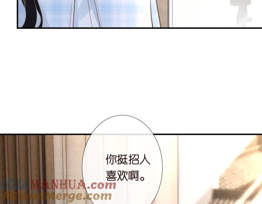 第274（加更）敏感的男人-满级大佬翻车以后-纳兰闲（原著）+虎岫工作室（第16张）
