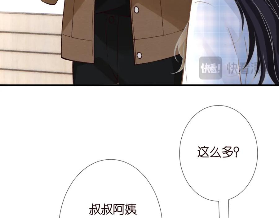 第274（加更）敏感的男人-满级大佬翻车以后-纳兰闲（原著）+虎岫工作室（第12张）