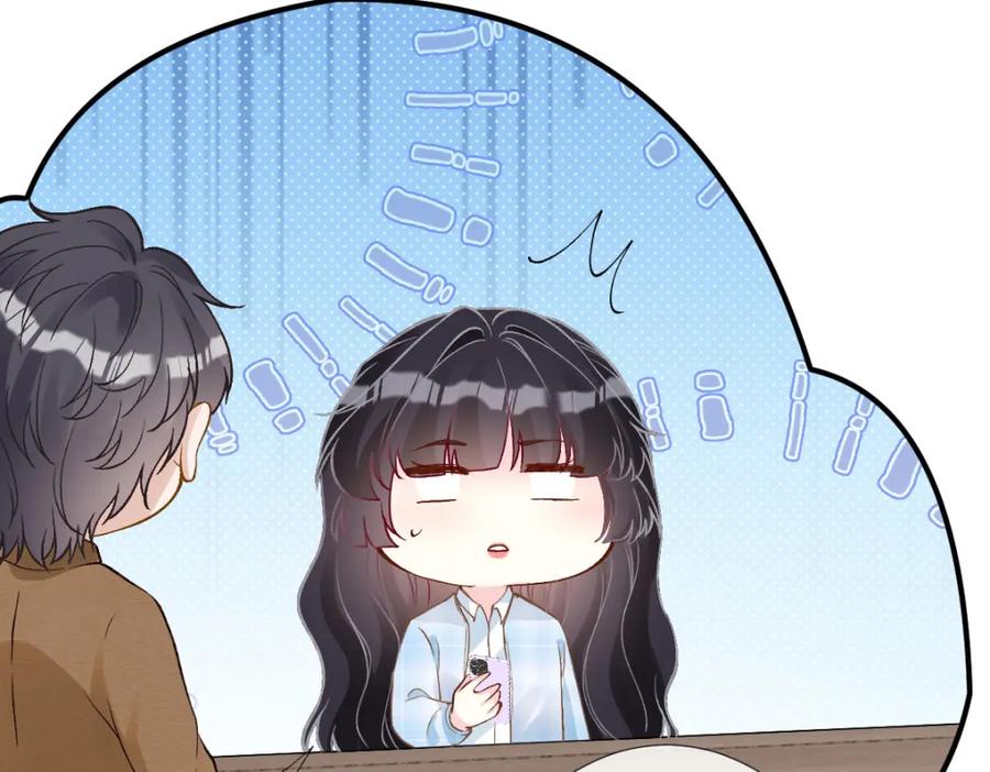 第274（加更）敏感的男人-满级大佬翻车以后-纳兰闲（原著）+虎岫工作室（第9张）