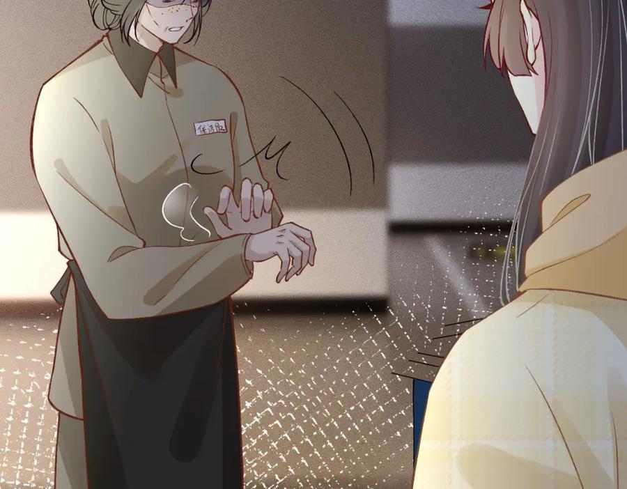 第275将计就计-满级大佬翻车以后-纳兰闲（原著）+虎岫工作室（第15张）