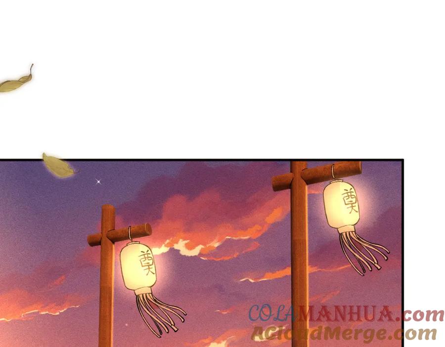 第277她是真的霍杳吗？-满级大佬翻车以后-纳兰闲（原著）+虎岫工作室（第5张）