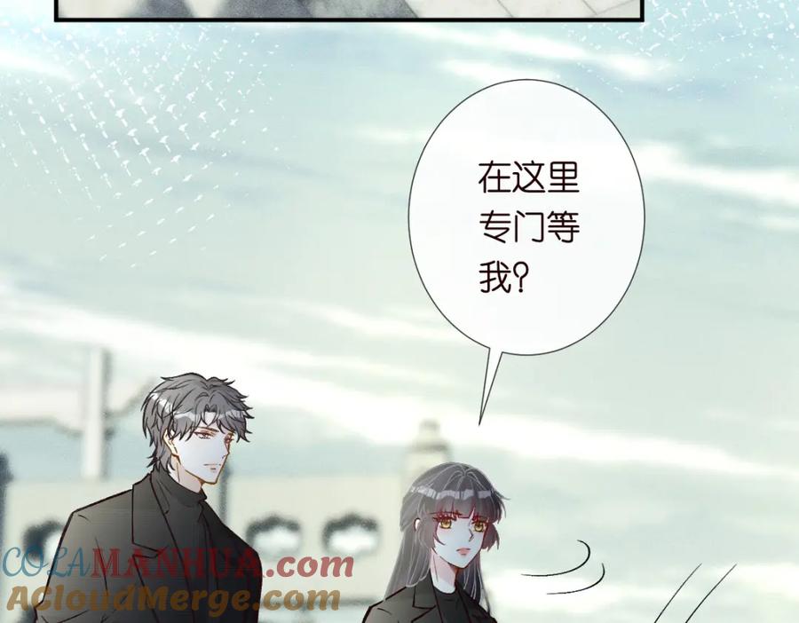 第278异常死亡-满级大佬翻车以后-纳兰闲（原著）+虎岫工作室（第7张）