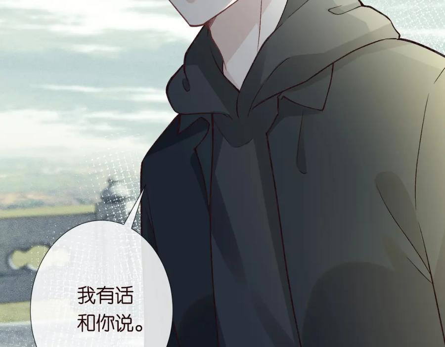 第278异常死亡-满级大佬翻车以后-纳兰闲（原著）+虎岫工作室（第12张）