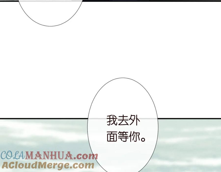 第278异常死亡-满级大佬翻车以后-纳兰闲（原著）+虎岫工作室（第13张）