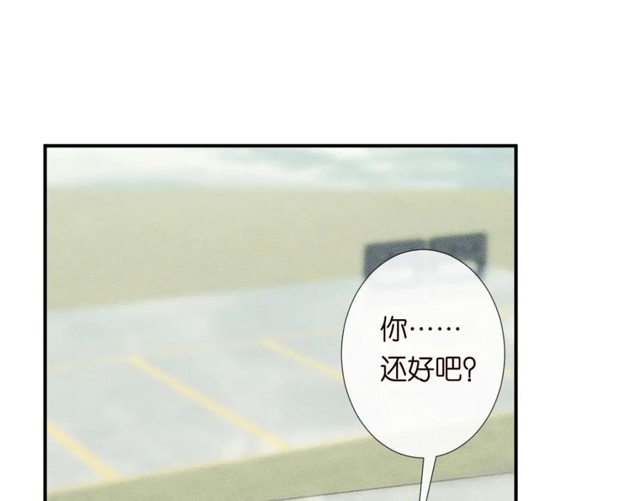 第278异常死亡-满级大佬翻车以后-纳兰闲（原著）+虎岫工作室（第5张）