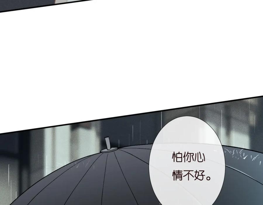 第280恋爱被妈妈抓包-满级大佬翻车以后-纳兰闲（原著）+虎岫工作室（第15张）
