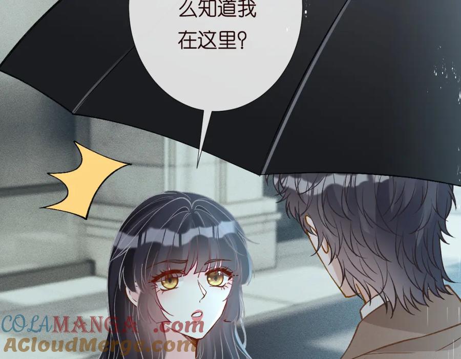 第280恋爱被妈妈抓包-满级大佬翻车以后-纳兰闲（原著）+虎岫工作室（第13张）