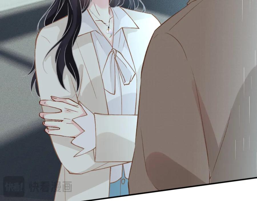 第280恋爱被妈妈抓包-满级大佬翻车以后-纳兰闲（原著）+虎岫工作室（第14张）