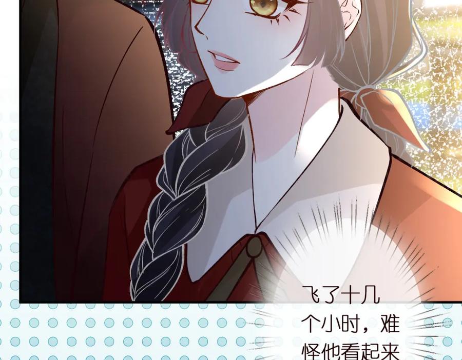 第282新年吻-满级大佬翻车以后-纳兰闲（原著）+虎岫工作室（第14张）