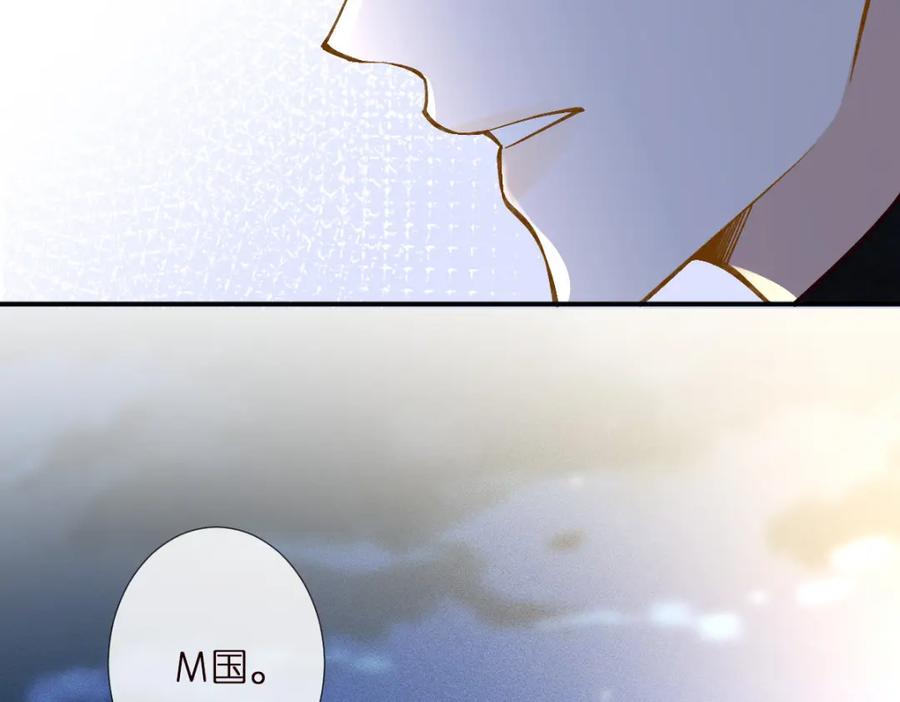 第282新年吻-满级大佬翻车以后-纳兰闲（原著）+虎岫工作室（第10张）