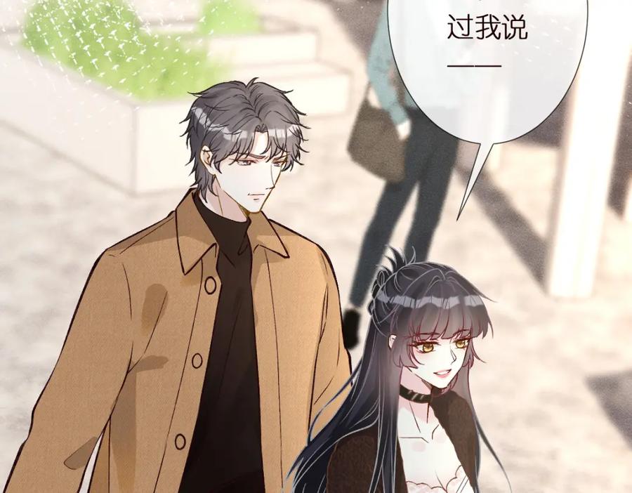 第284哄小肥羊-满级大佬翻车以后-纳兰闲（原著）+虎岫工作室（第11张）