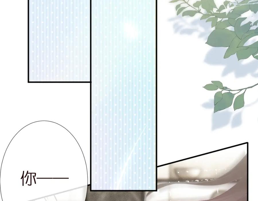 第284哄小肥羊-满级大佬翻车以后-纳兰闲（原著）+虎岫工作室（第18张）