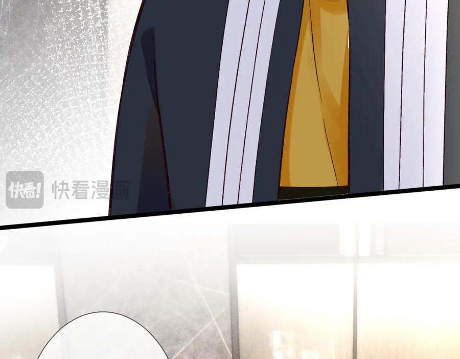 第285天才的烦恼-满级大佬翻车以后-纳兰闲（原著）+虎岫工作室（第15张）