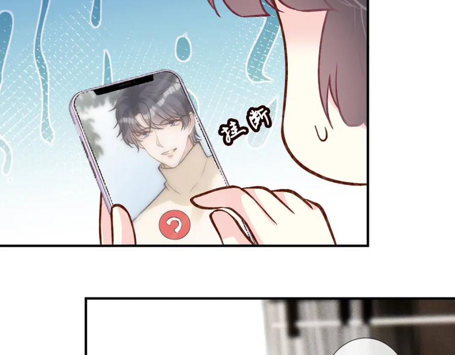 第286族长-满级大佬翻车以后-纳兰闲（原著）+虎岫工作室（第10张）