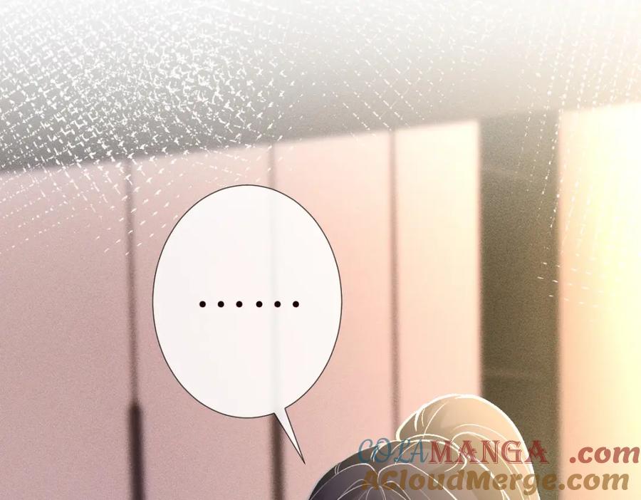 第287见家长-满级大佬翻车以后-纳兰闲（原著）+虎岫工作室（第12张）