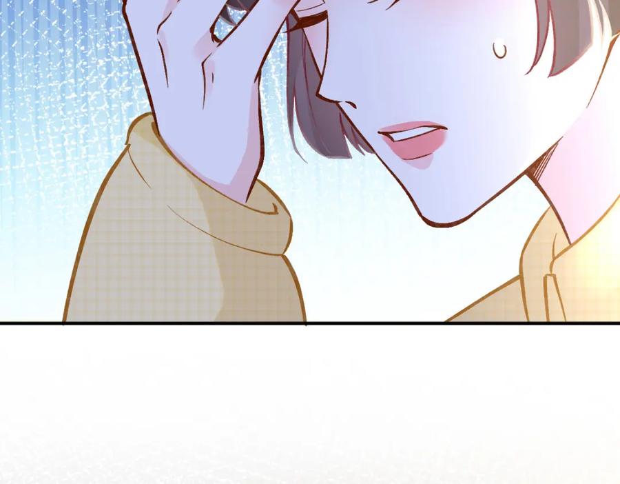 第287见家长-满级大佬翻车以后-纳兰闲（原著）+虎岫工作室（第11张）