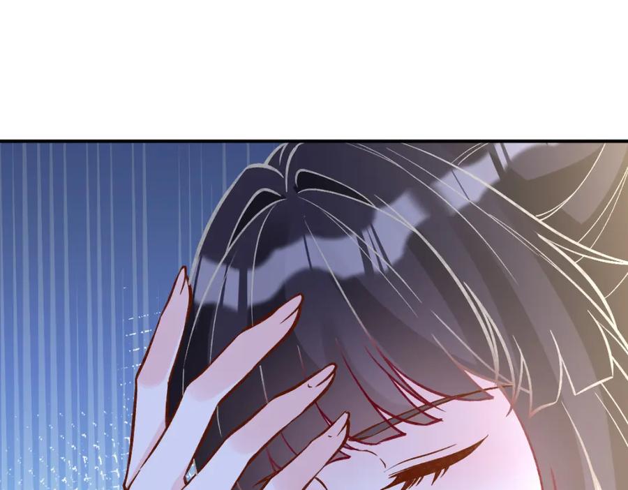 第287见家长-满级大佬翻车以后-纳兰闲（原著）+虎岫工作室（第10张）