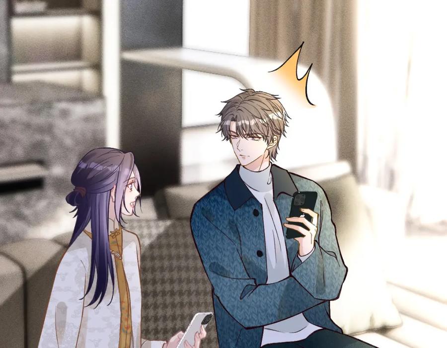 第287见家长-满级大佬翻车以后-纳兰闲（原著）+虎岫工作室（第23张）