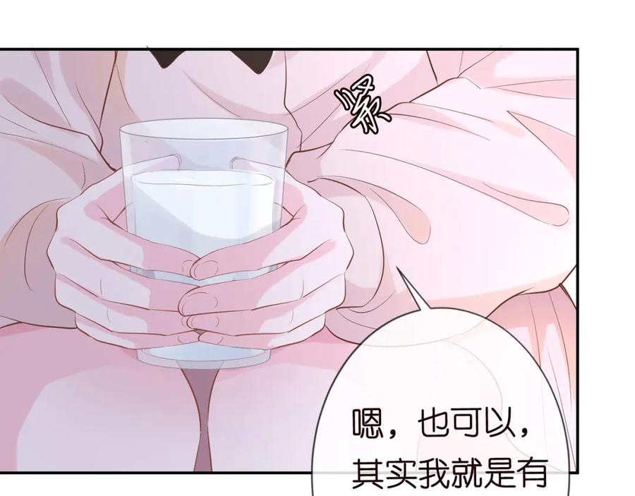 第27话转变的态度-满级大佬翻车以后-纳兰闲（原著）+虎岫工作室（第17张）