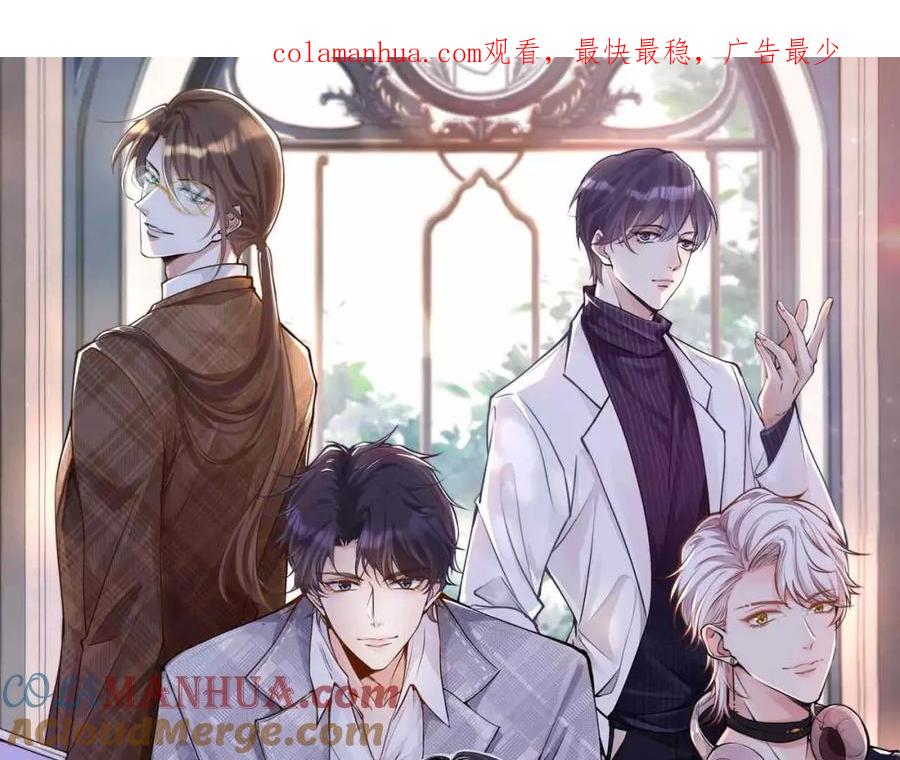第27话转变的态度-满级大佬翻车以后-纳兰闲（原著）+虎岫工作室（第1张）