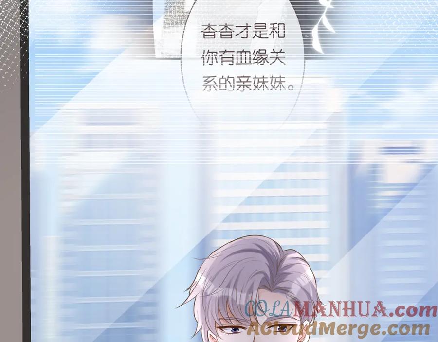 第27话转变的态度-满级大佬翻车以后-纳兰闲（原著）+虎岫工作室（第13张）