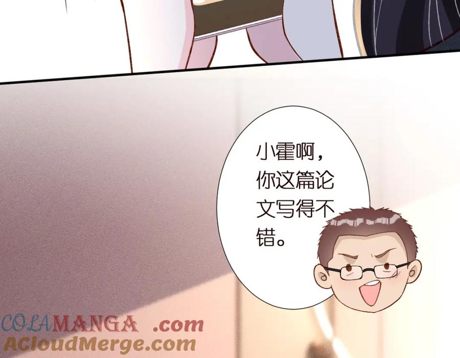 第289姐！救命！-满级大佬翻车以后-纳兰闲（原著）+虎岫工作室（第21张）